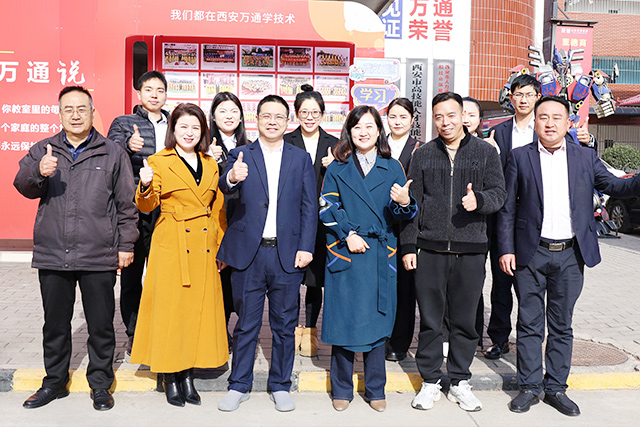 У�����������ѧ�ӱ�ҵֱͨ����