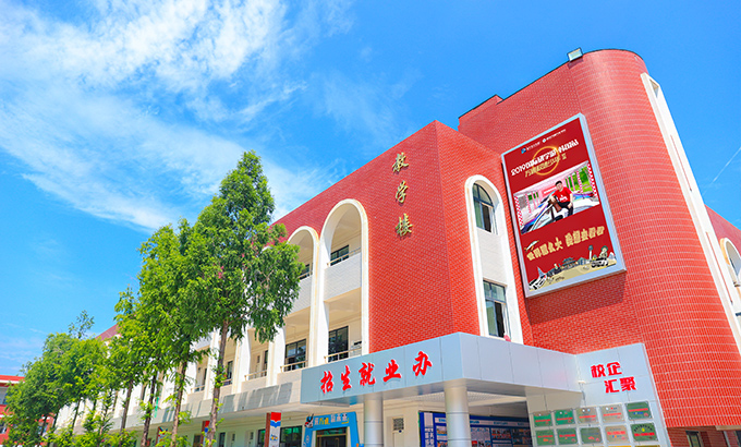 ��׼����������ѧУ��Ӳ����ʩ�ǻ���