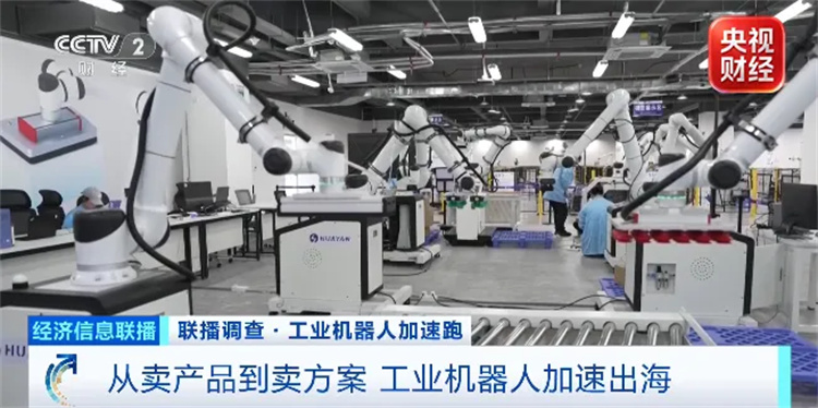 我国已经成为工业机器人净出口国！PLC智能制造赛道火热，学技术到西安万通 ！