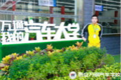 聚焦新生：学汽车技术  只为更好的生活