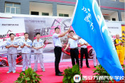 挥舞战旗  万通杯西北赛区代表队盛势出征