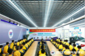 新生见面会|新征程新梦想  好行业好前景