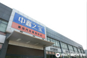 直通名企  只此一步|“豪车研修班”强势来袭