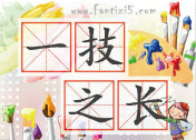 机器人正在抢你工作，没有一技之长怎么行！