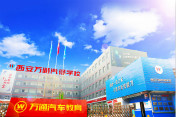 开学啦：开学这件小事，你准备好了吗？