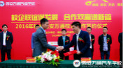 西安万通凸显职业教育优势 助力学子出彩人生