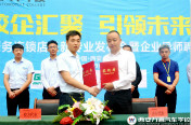 汽车美容服务连锁店长班正式发布并启动报名