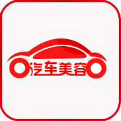 汽车美容保养类专业学习 没理由去拒绝