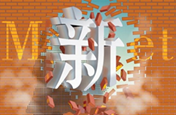创新教学课堂  让学子更有激情学技能