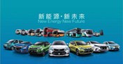 汽车新能源技能人才紧缺  西安万通积极应对