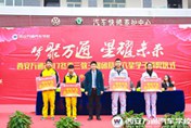 “三教三训”完美收官  万通学子收获满满