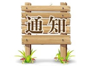 年前助学抽红包  带你玩转汽车新技术