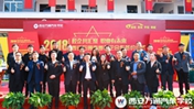 2018年春季校企合作签约仪式圆满举行