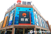 预告|2018秋季校企定制班（第一批次）即将开班
