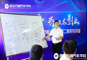 创业公开课|如何成功的开一家汽车美容店