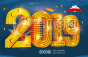 又一年时间过往  2018你得到了什么