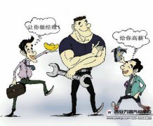 积极践行国家制度保障  西安万通承诺名企高薪