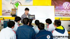 体验新一代先进仪器   争做新时代“汽车医生”