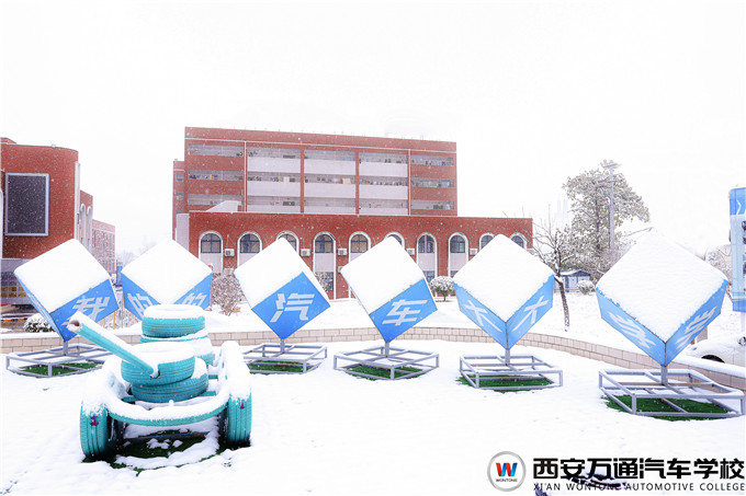 西安万通迎来初雪，银装素裹美不胜收