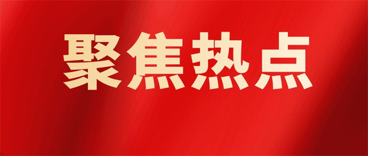 行业热点 | 《关于加强新时代高技能人才队伍建设的意见》划重点！技能成才更具吸引力！